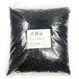 【M2.3*4-16】PB铁黑色十字平尾自攻螺丝 圆头十字电子螺丝