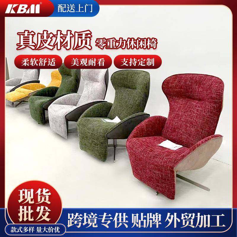 懒人沙发椅可睡可躺家用卧室阳台客厅休闲躺椅现代简约单人休闲椅,鲜花速递/花卉仿真/绿植园艺,割草机/草坪机,淘宝优惠券,粉丝福利购,淘宝优惠卷