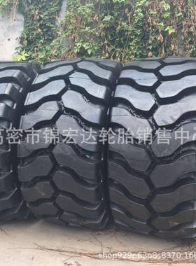 巨形工程机械轮胎 33.00R51自卸车宽体车轮胎3300R51