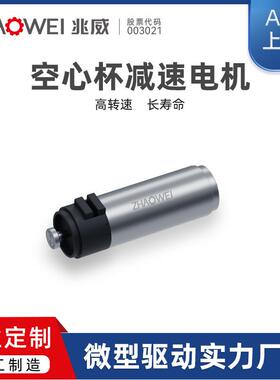 10mm行星减速齿轮箱汽车副驾驶遮阳屏执行器高性能微型马达64减速