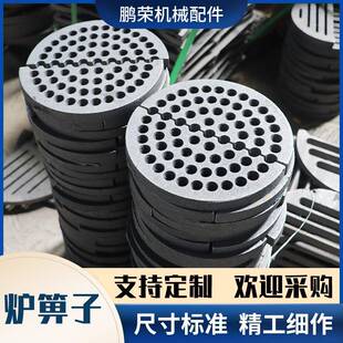 生物质炉箅子厂家价格实惠高温不易变形立式圆孔颗粒锅炉配件炉栅