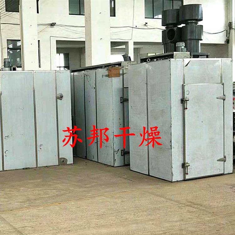 牛肉干箱式干燥机 红皮甘草烘干机 枸杞子烘干机 菊花烘干房