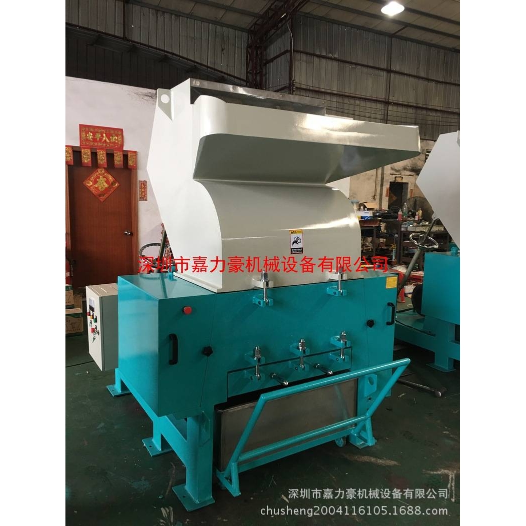700型强力粉碎机－嘉力豪30HP粉碎机