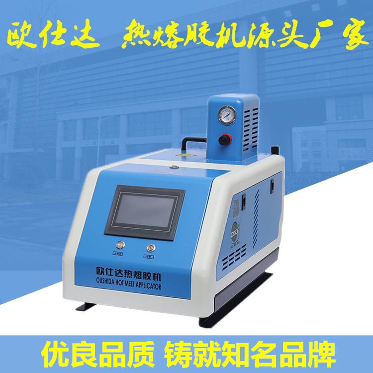 厂家供应弹簧海绵床垫热熔胶喷胶机 喷胶均匀 操作简单 容量可选