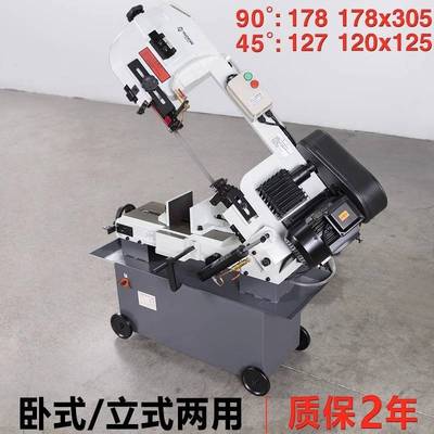 金属带锯机小型角锯45度铝型材钢管导轨电锯电动切割机钢材大功率