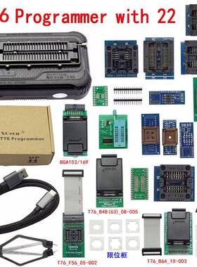XGecu T76 编程器 烧录器NAND NOR EMMC BGA T56升级版 BOIS烧录
