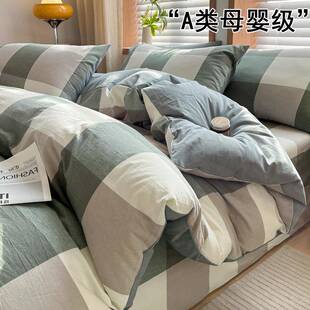 A类纯棉水洗棉被套单件纯棉被罩单人宿舍150x200X230春夏四季 通用