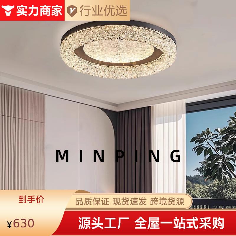 2024新款卧室吸顶灯高端树脂主卧灯家用设计师创意护眼客厅吸顶灯