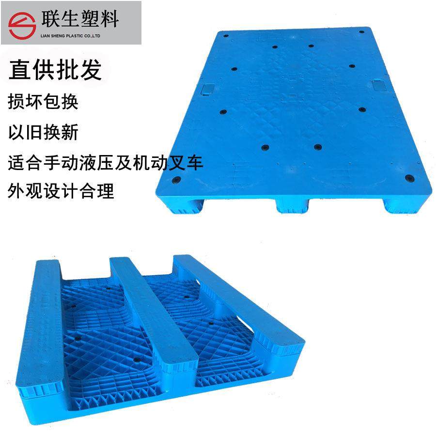 防潮板塑料垫板宠物垫板冷库栈板仓库地垫托盘塑料网格板防潮垫板,乐器/吉他/钢琴/配件,其它乐器配件,淘宝优惠券,粉丝福利购,淘宝优惠卷