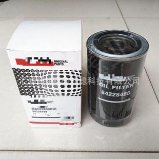 84228488 挖掘机拖拉机滤芯84228488 除杂质机油滤清器
