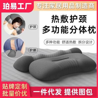 颈椎枕头护劲椎睡觉专用按摩脊椎非牵引加热敷修护圆柱护颈枕