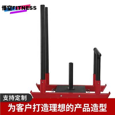 Hyrox雪橇车负重训练推车 体能训练车抗阻力能量车 健身器材商用