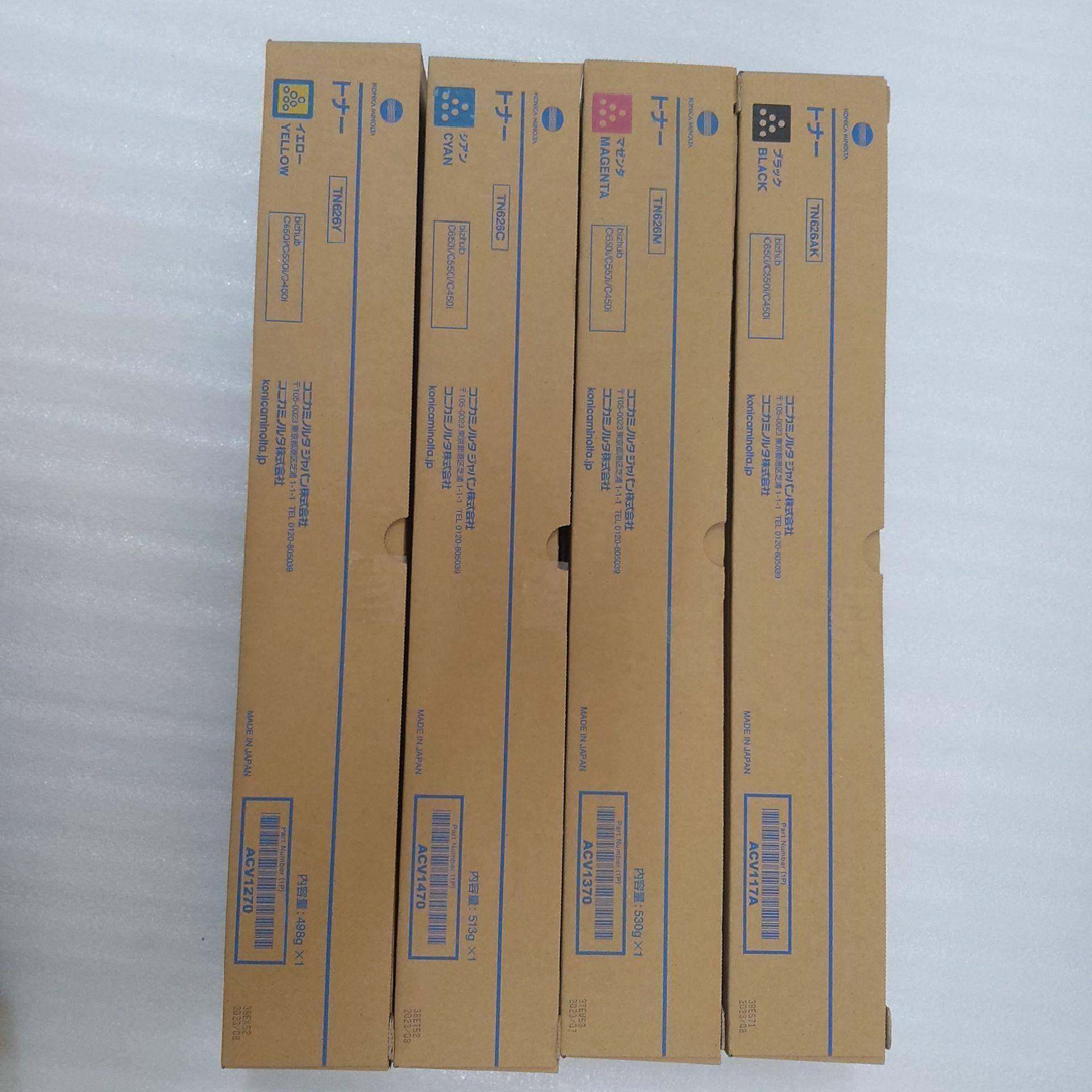 适用原装柯美TN626墨粉c450i c550i c650i 粉盒 复印机碳粉原装,3C数码配件,其它配件,淘宝优惠券,粉丝福利购,淘宝优惠卷