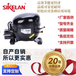 轻型商用制冷压缩机R134A 冰箱冷柜除湿机用220V小型冰箱压缩机