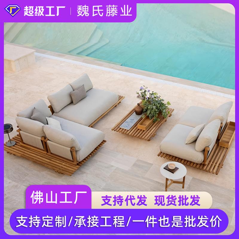 户外沙发庭院别墅花园家具室外露台榻榻米沙发茶几休闲防水防晒