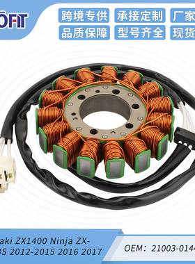 线圈适用Kawasaki ZX1400 Ninja ZX-14R ABS 12-17 21003-0144