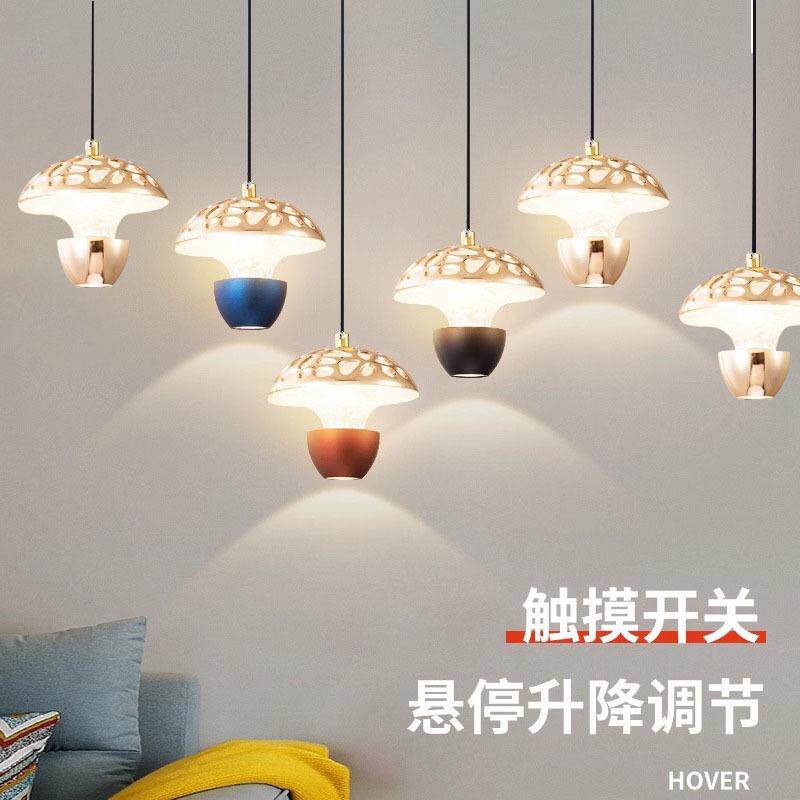 卧室床头小吊灯现代简约蘑菇水母网红款长线主卧室创意个性小吊灯
