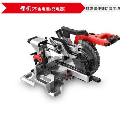大有大有6301无刷斜切锯20V锂电木工切割锯45度角多功能一体电锯