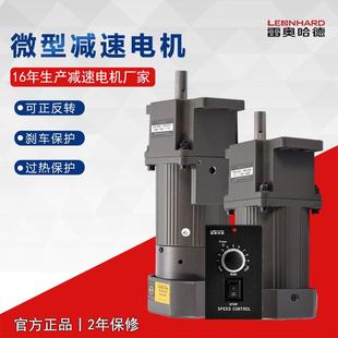 减速电机40W用在水产养殖过滤器设备上36KB定速电机厂家现货