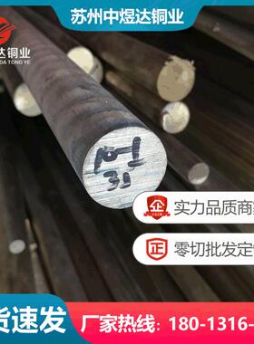 CuSn10Pb1铸造锡青铜棒 ZQSN10-1 CuSn10P1高耐磨锡青铜板铜套