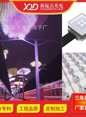 户外防水高亮IP68四灯P50柔性透明网格屏新媒体广告亮化网格屏