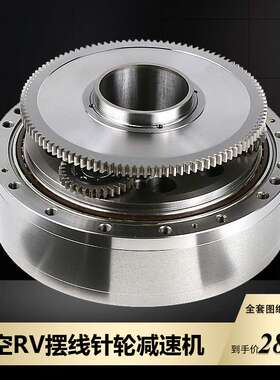 变位机RV50CRV100CRV27CRV200C秦川摆线针轮中空RV减速机帝人双环