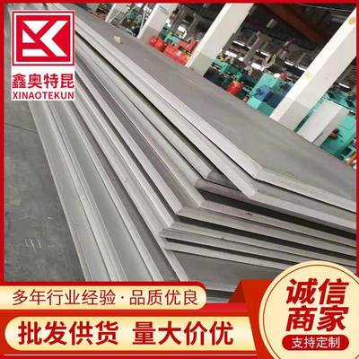 供应400 Monel400 K500蒙乃尔合金钢板 镍基合金板 可切割