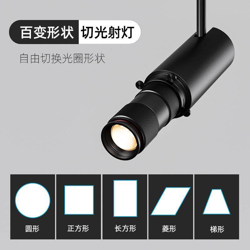 聚光轨道射灯吸顶博物馆专用字画切光灯书画展厅画廊截光切片灯光