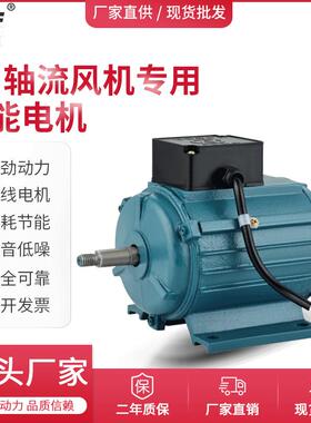 SF轴流风机配套电机设备工业380V铜线220V精密轴承大功率厂家直销