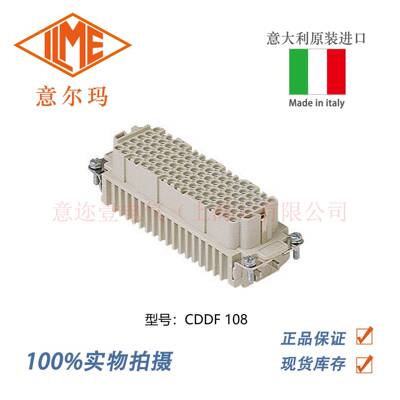 意大利 ILME 意尔玛连接器 CDDF 108 108芯 母端 矩形重载