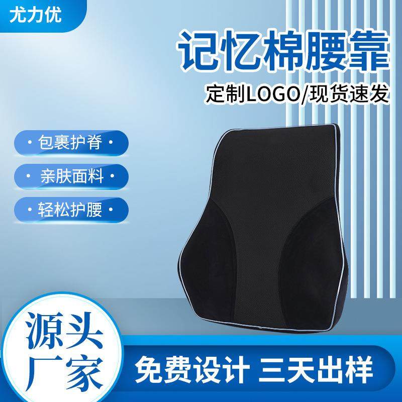 腰垫汽车头枕腰靠记忆棉护颈护腰座椅通用车载椅子车内背靠枕,鲜花速递/花卉仿真/绿植园艺,割草机/草坪机,淘宝优惠券,粉丝福利购,淘宝优惠卷