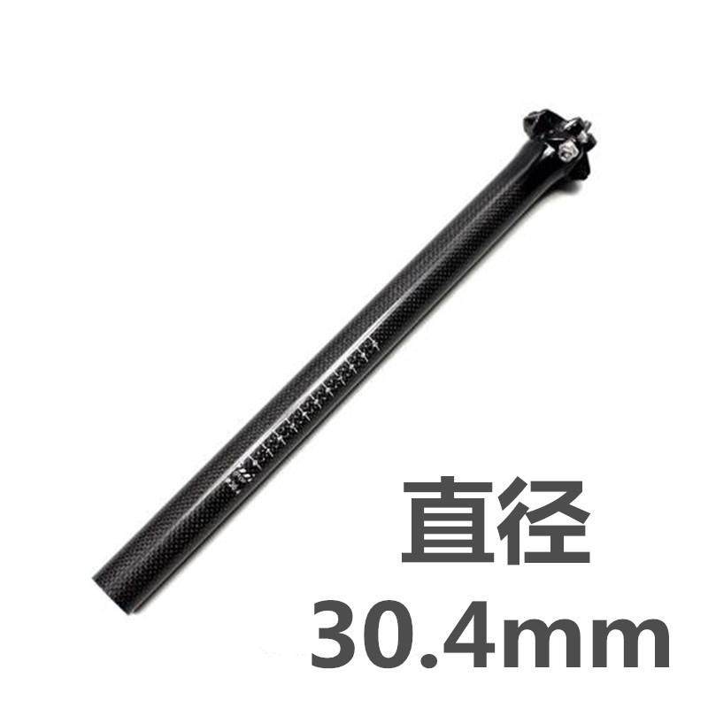 自行车坐管碳纤维坐垫杆30.4*350/400mm山地车公路车通用直头座管,鲜花速递/花卉仿真/绿植园艺,割草机/草坪机,淘宝优惠券,粉丝福利购,淘宝优惠卷