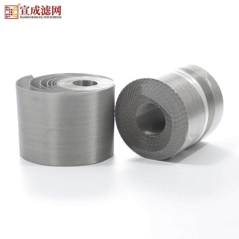 自动换网带式滤网 不停机换网过滤网用 反差荷兰编织不锈钢网带,鲜花速递/花卉仿真/绿植园艺,割草机/草坪机,淘宝优惠券,粉丝福利购,淘宝优惠卷