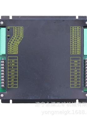 八达电气DCU-3300-A.12.CN数据采集处理中心-QJGZ-3300-12#采集器
