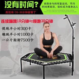 厂家直销 新款健身蹦蹦床 六角弹力绳跳床 成人健身蹦极蹦床