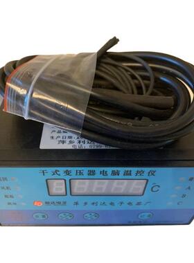 供应BWD-3K7干式变压器智能温度控制器 干式变压器电脑温控器
