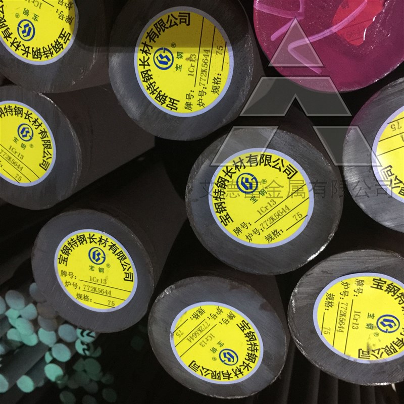 0cr13 1cr13圆棒20cr13 3cr13 4Ecr13圆钢30cr13 420j2模具板材
