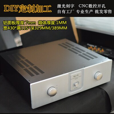 A43115仿高文铝m面板功放机箱家用 机壳空机箱 前级音调铝面板定