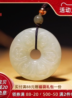 玉石六字真言平安扣吊p坠和田玉六字大明咒男女小巧儿童玉佩牌子