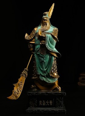 宇达青铜全铜摆件《关圣大帝》铜工艺品 创意 关公  家居装饰摆件