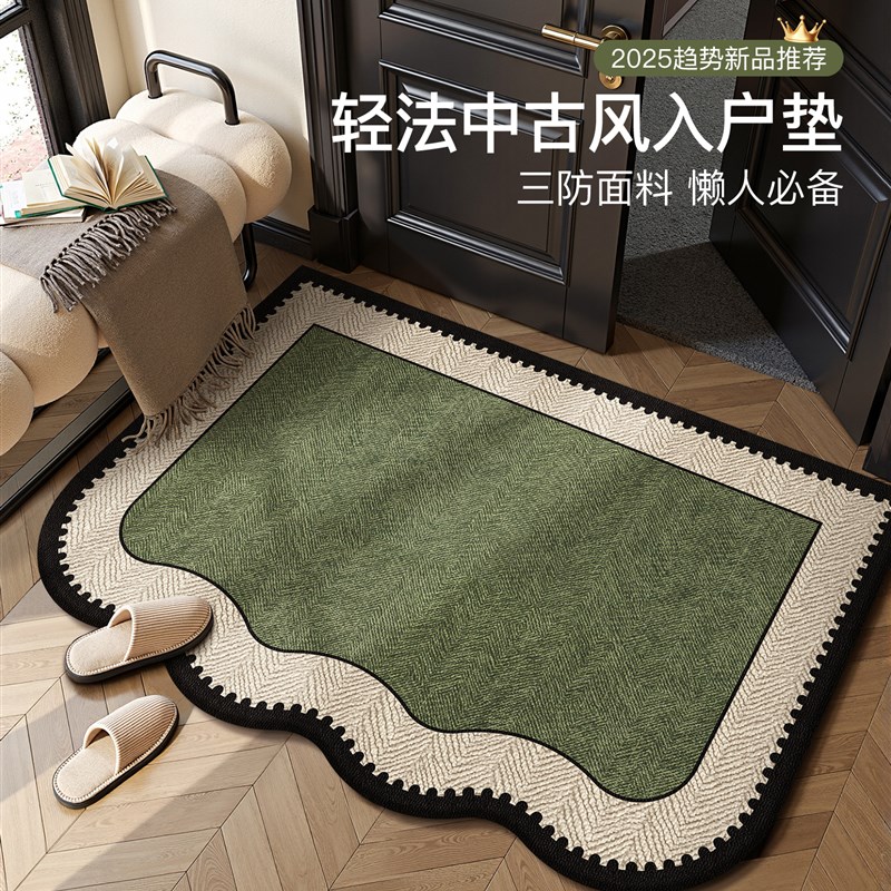 中古风入户门地垫高级感进v门地毯防滑除尘家用免洗玄关垫子可裁