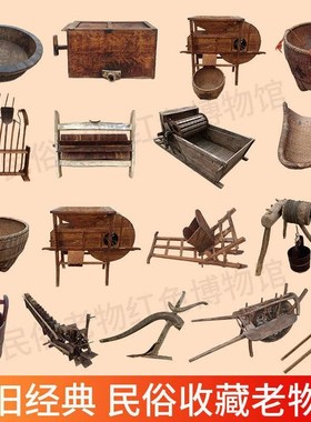 民俗老物件农耕文化旧p农具风车木犁水车播种机村史馆展览怀旧摆