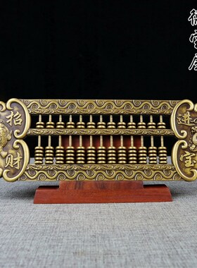 纯铜算盘摆件如意算盘招财进宝客厅办公室装饰品实心摆设貔貅金蟾
