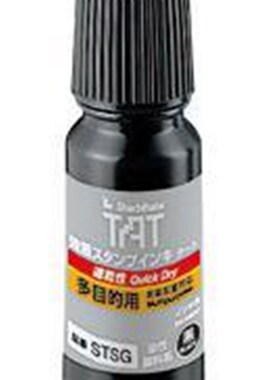 进口旗牌TAeT工业印油 STSG-1黑色 不灭 多用途速干印油