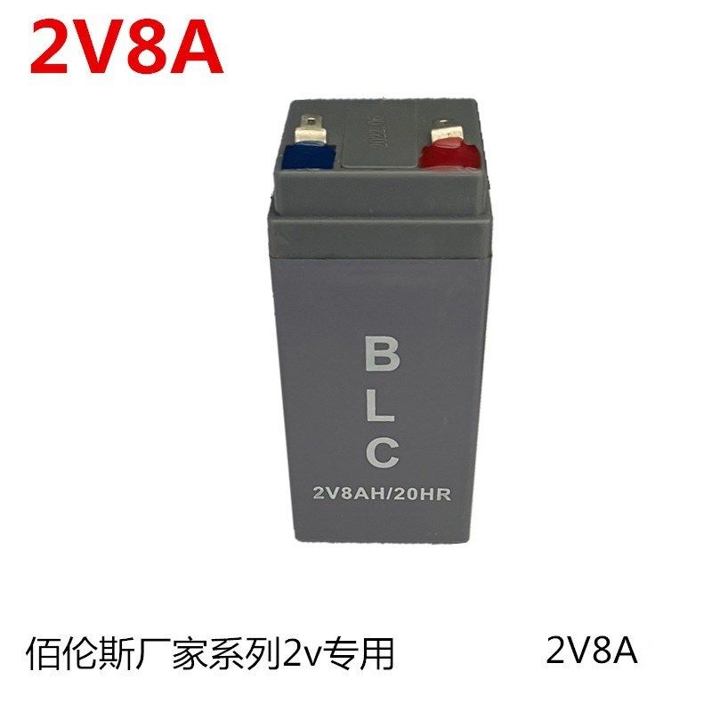 适用佰伦斯2V电子秤电池2V8AH电池2V4AH适S用佰伦斯鑫瑞祥极峰
