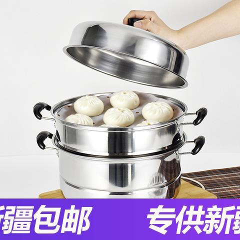 新疆西藏包邮不锈钢蒸锅家用两层三层四层锅加厚汤锅多层蒸笼蒸馒