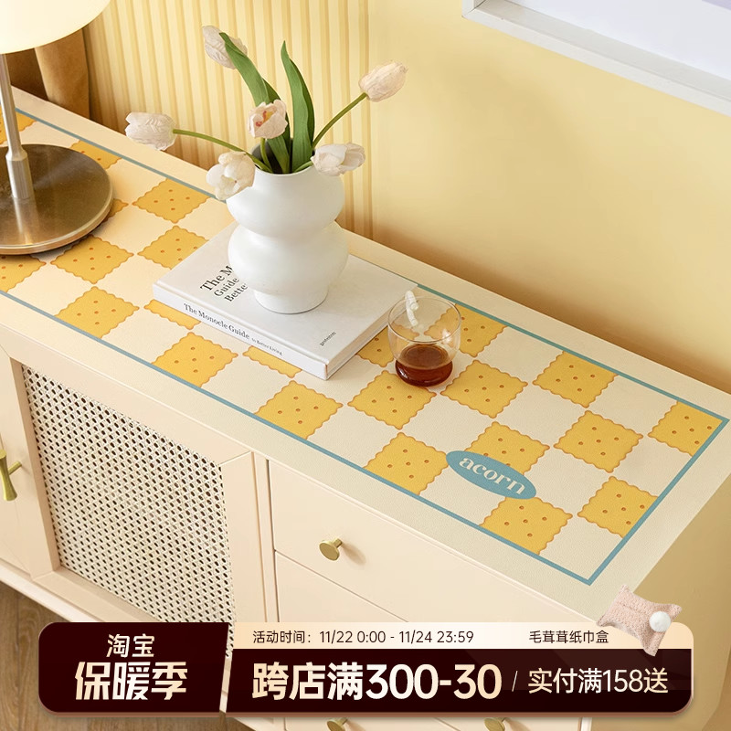 范店饼干棋d盘格皮革边柜垫玄关鞋柜垫电视柜餐桌垫子防水防油免