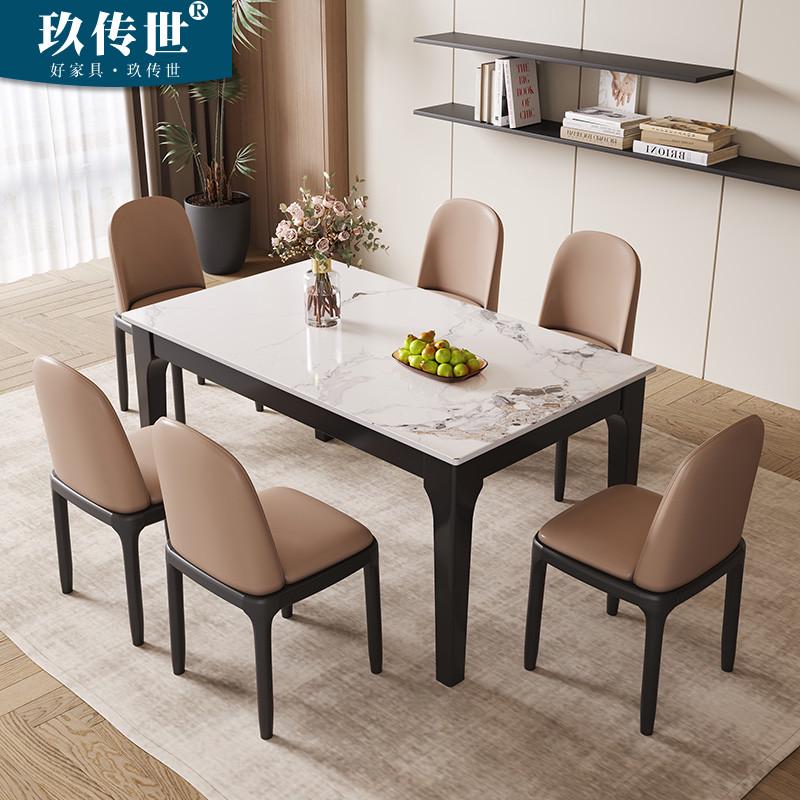 轻奢岩板长方形餐桌椅组合方形实E木八仙桌家用现代简约吃饭桌子