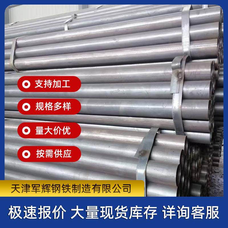 焊管厂家q235b直缝焊管q355建筑脚手架钢管大口径厚壁焊管