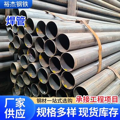 q195光亮焊管spcc薄壁焊管焊管直缝焊管厂家现货